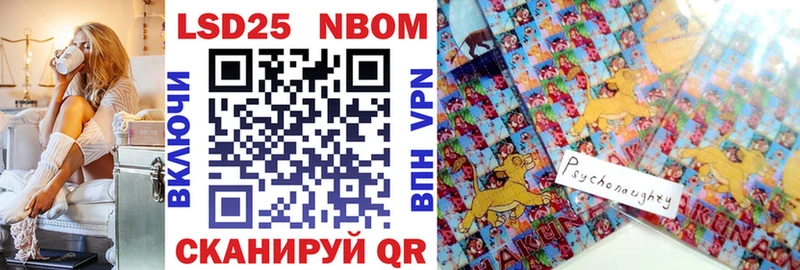 Марки N-bome 1500мкг  даркнет сайт  Ковров 